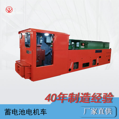 浙江12吨矿用锂电池电机车