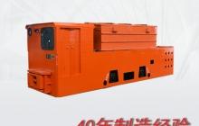 云南发货一台5吨防爆蓄电池电机车