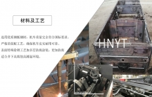 贵州湘潭矿用电机车牵引电机有异响的原因可能是什么？