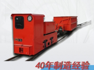 内蒙古5吨式蓄电池矿用电机车