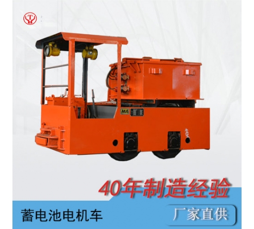 浙江CTY2.5吨六盘水蓄电池电机车