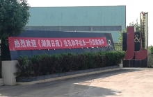 浙江热烈欢迎《湖南日报》社孔和平社长一行参观矿用电机车车间