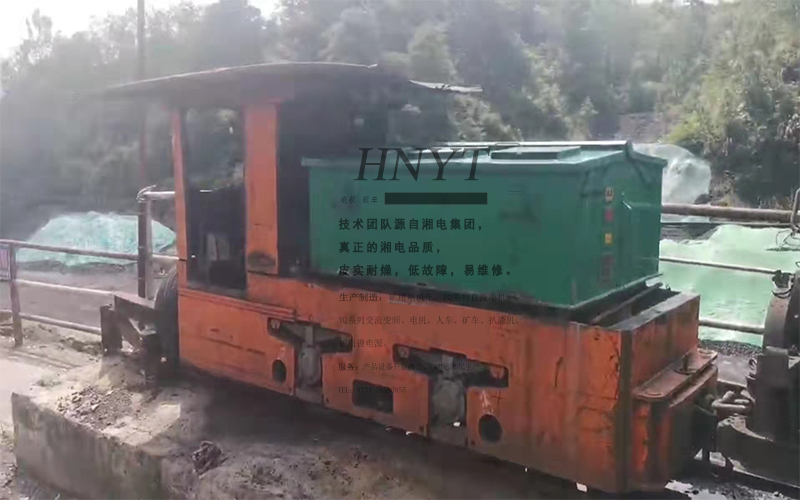 防爆湘潭电机车在某煤矿运行四年了