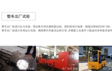 2.5吨湘潭电机车可以牵引多少个0.75m³的矿车？