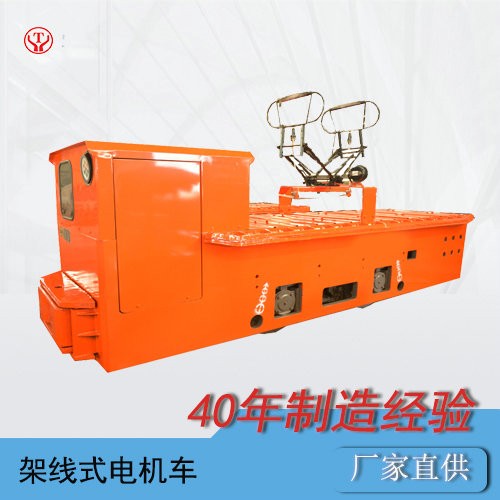 浙江7吨矿用变频架线式电机车