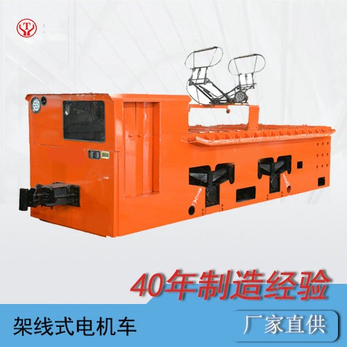 云南CJY14吨免维护工矿架线式电机车