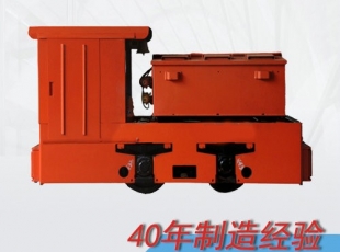 浙江湖南湘潭CTY5/6GB型防爆特殊型蓄电池电机车