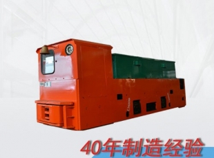 广西湖南湘潭CTY(L)8/6GB型防爆特殊型蓄电池电机车
