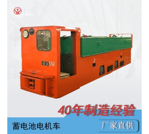 陕西六盘水电机车