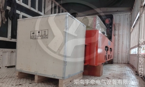 5吨锂电池湘潭电机车装车发往客户矿山