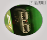矿用机车锂电源插销