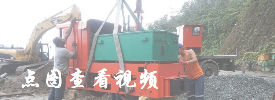免维护防爆蓄电池电机车