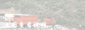 隧道施工电瓶车